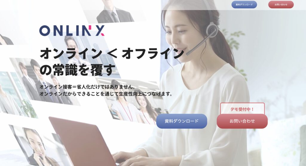ONLINX