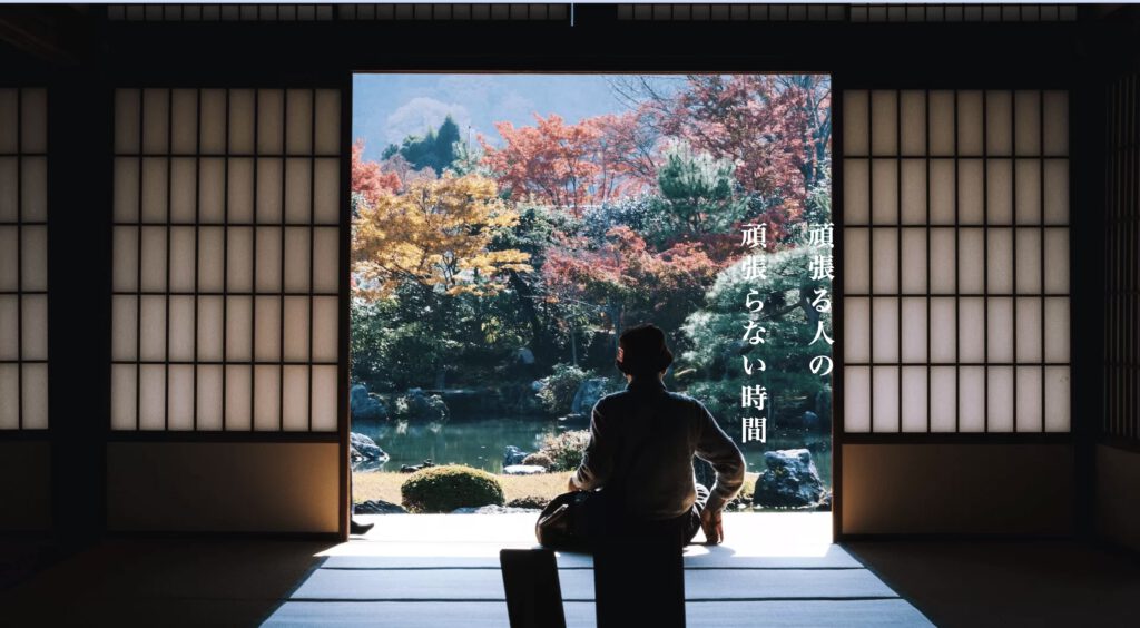 石井花壇