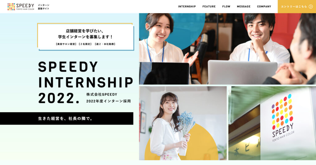 SPEEDY INTERNSHIP 2022