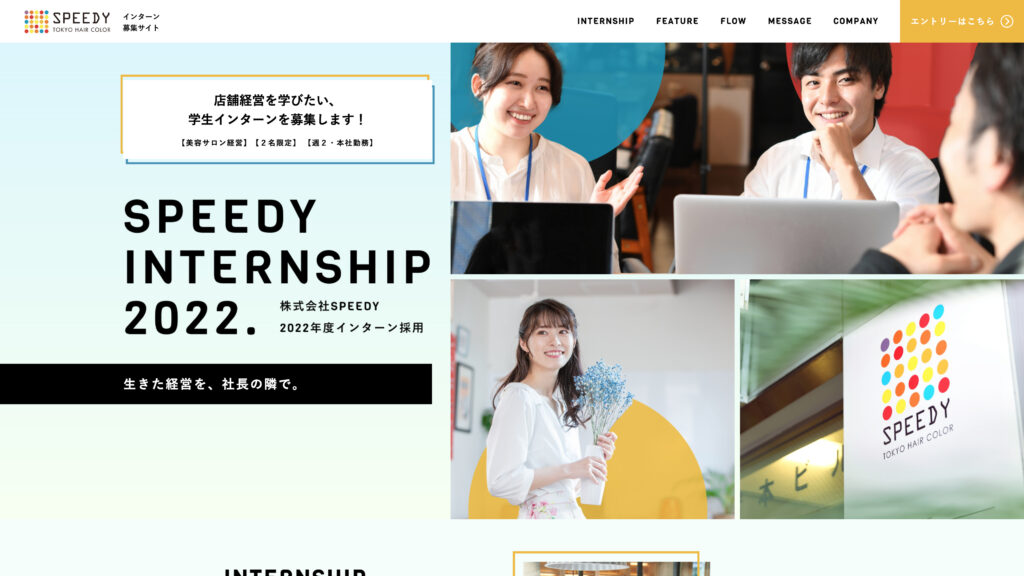 SPEEDY INTERNSHIP 2022